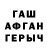 МЕТАДОН VHQ Ida Musin