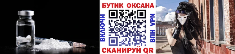 Купить закладки  Инза  БУТИРАТ буратино 
