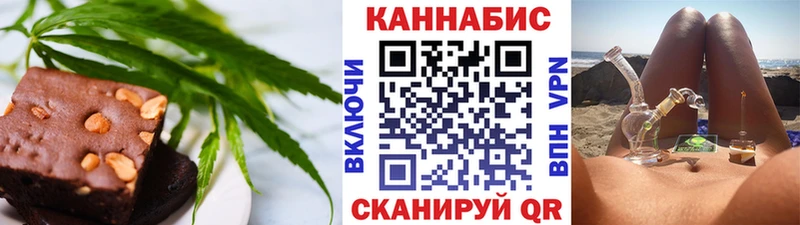 Купить закладки Инза Еда ТГК конопля