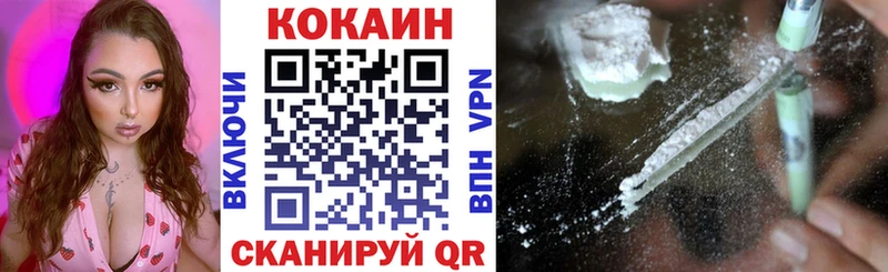 Купить  Инза  Cocaine Columbia 