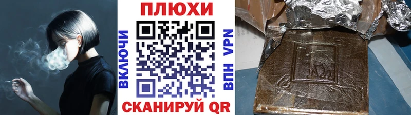ГАШ хэш  Купить  Инза 