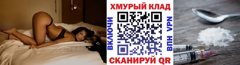 Героин белый Инза