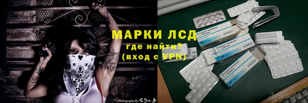 СК Слюдянка