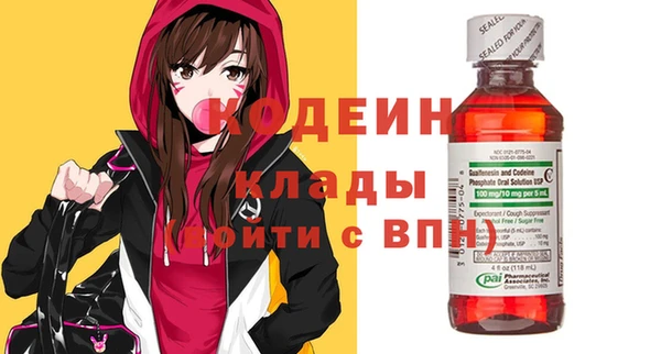 прущие крисы Снежинск