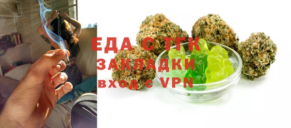 СК Слюдянка