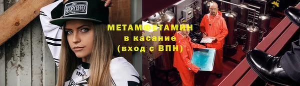 прущие крисы Снежинск