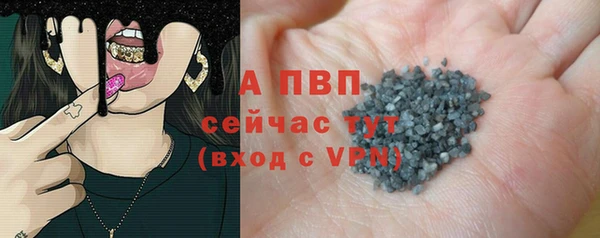 прущие крисы Снежинск