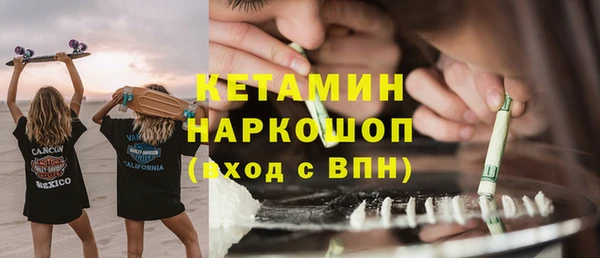 СК Слюдянка
