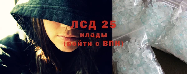 СК Слюдянка