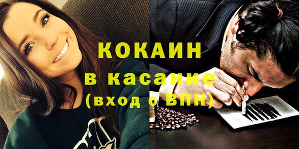 СК Слюдянка