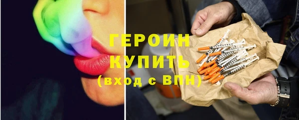 СК Слюдянка