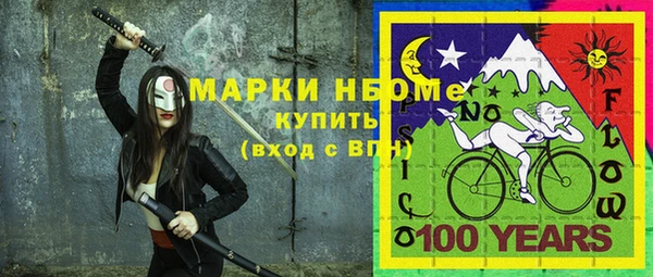 прущие крисы Снежинск