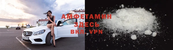 СК Слюдянка