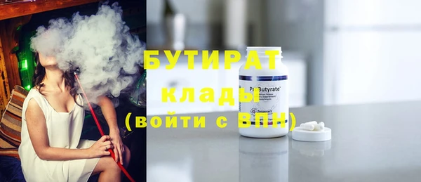 СК Слюдянка