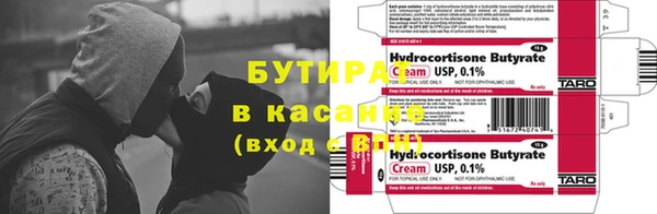 прущие крисы Снежинск