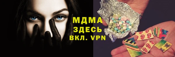 прущие крисы Снежинск
