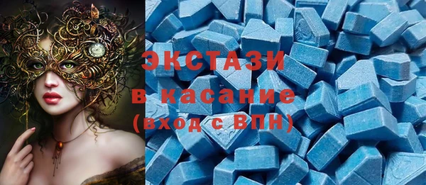 скорость mdpv Снежногорск