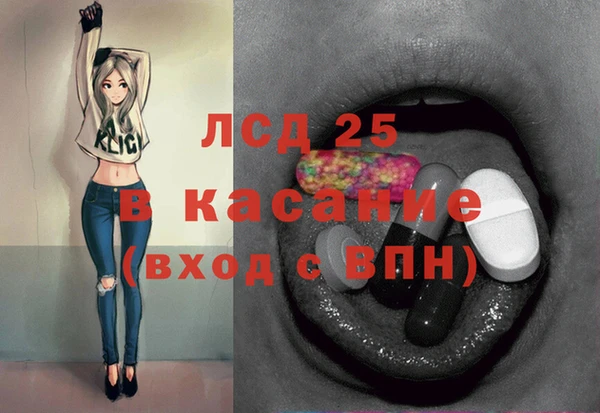 прущие крисы Снежинск