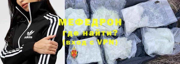 прущие крисы Снежинск