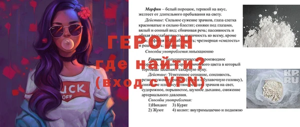 СК Слюдянка