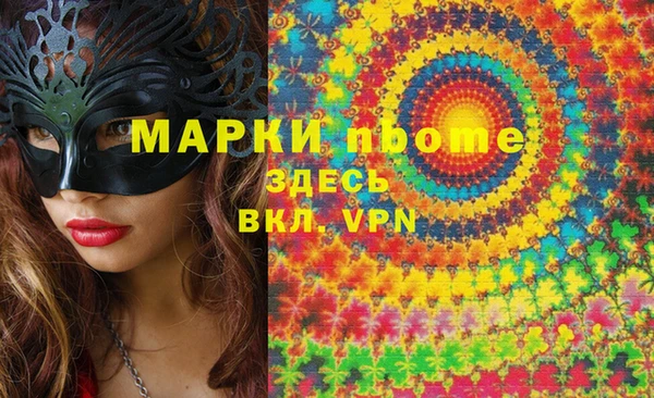 скорость mdpv Снежногорск