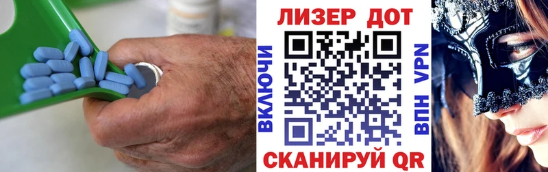 ЛСД экстази кислота  Купить закладки  Инза 