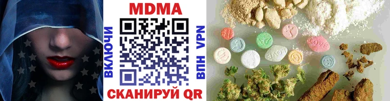 MDMA crystal  Купить закладки  Инза 