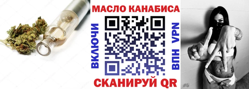 Купить где  Инза  ТГК Wax 