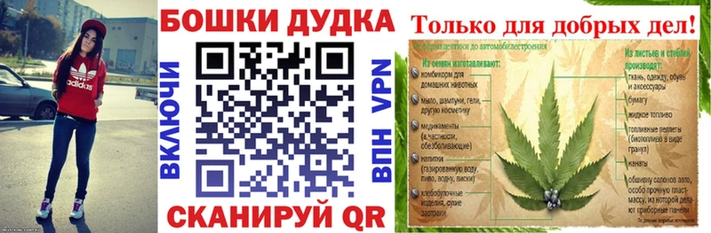 Каннабис White Widow  Купить закладки  Инза 